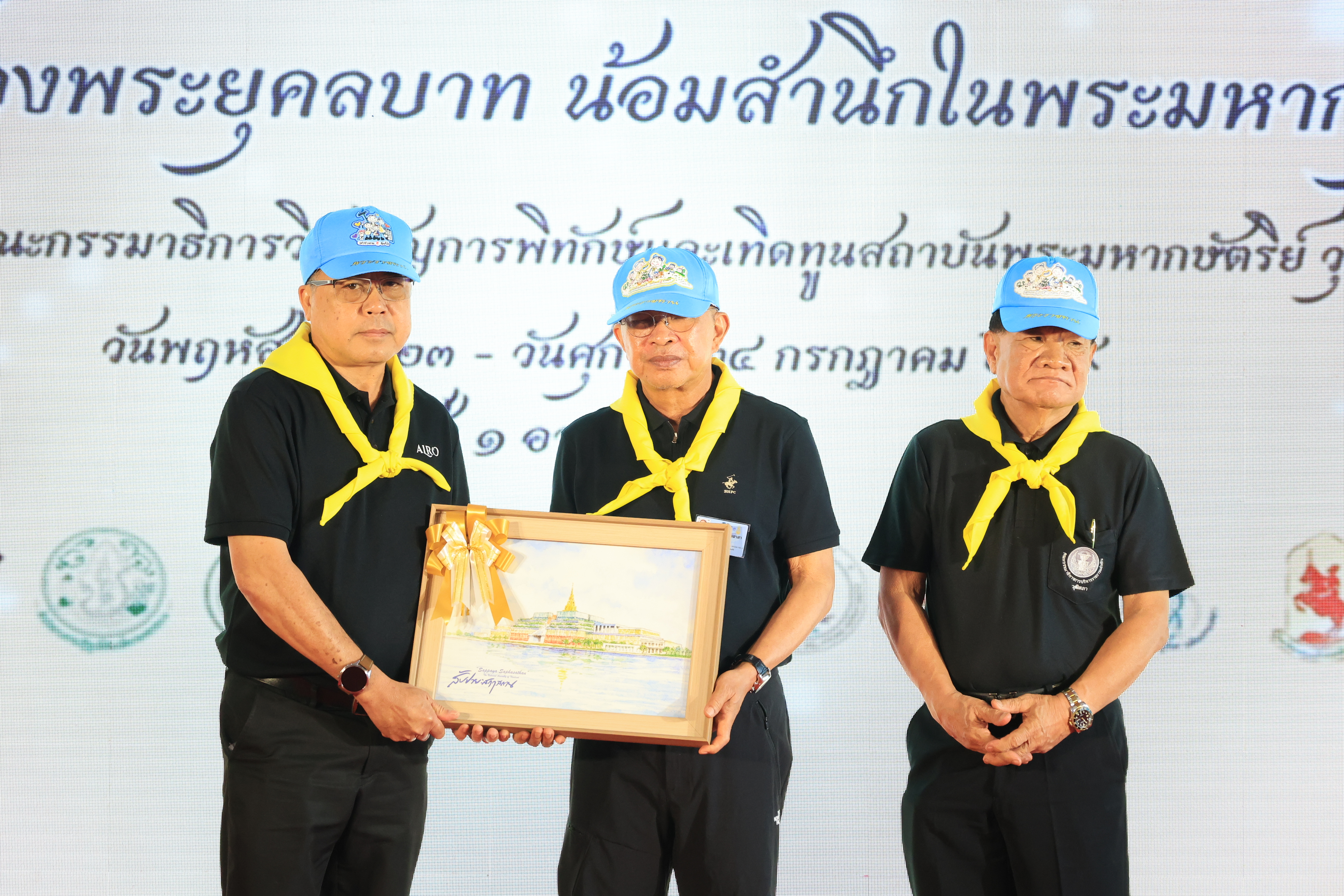 title - ส.ป.ก. ร่วมจัดงานนิทรรศการเฉลิมพระเกียรติพระบาทสมเด็จพระเจ้าอยู่หัว เนื่องในโอกาสมหามงคลเฉลิมพระชนมพรรษา 74 พรรษา 28 กรกฎาคม 2569 “ตามรอยเบื้องพระยุคลบาท น้อมสํานึกในพระมหากรุณาธิคุณ”